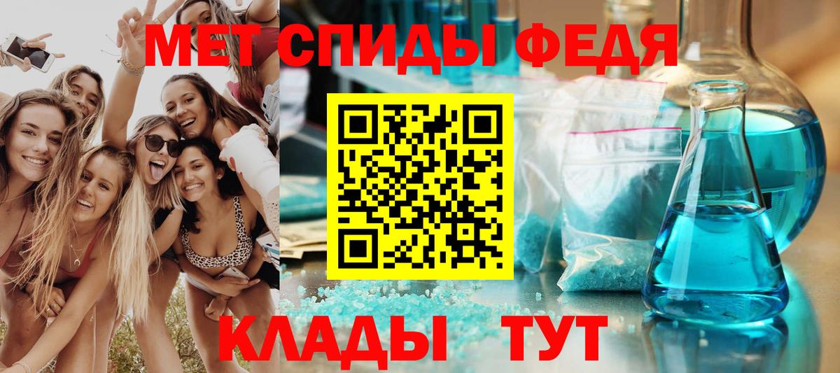 АМФ  Amphetamine 98%  АМФЕТАМИН  Тавда  Вход с VPN 