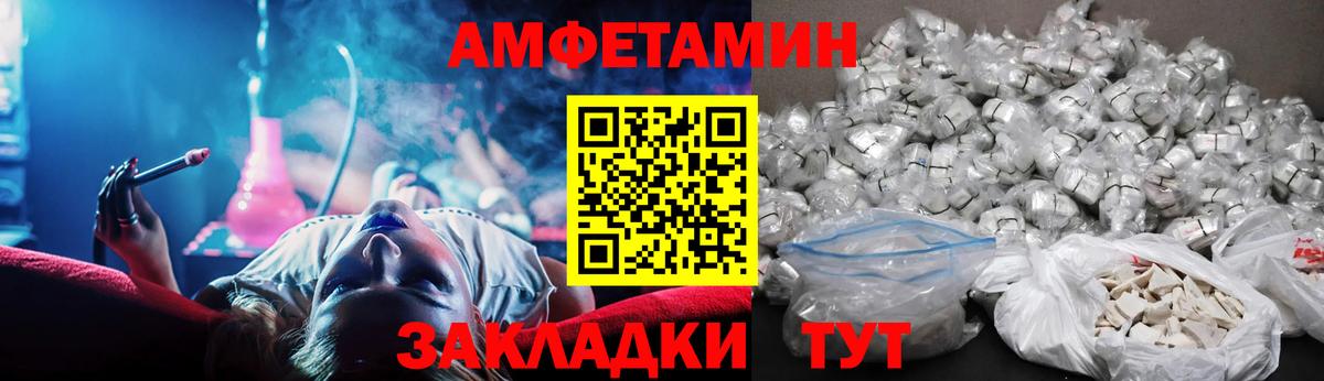 АМФ VHQ Тавда