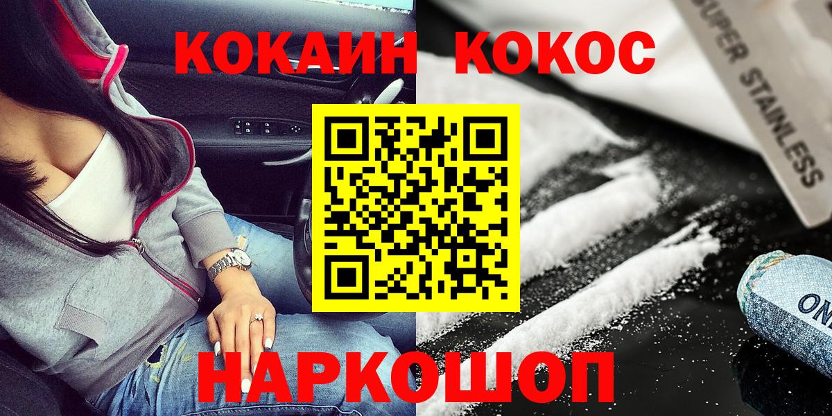 Cocaine Боливия Тавда