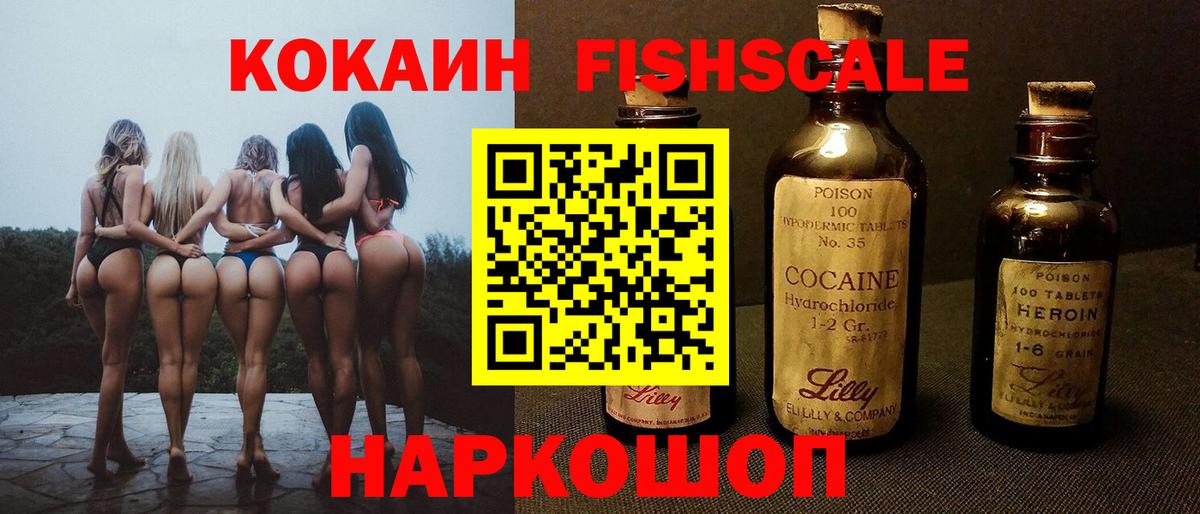 COCAIN  Вход с VPN  Cocaine Перу  Тавда  Кокаин Боливия 