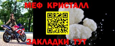 мяу мяу мука Обнинск