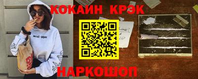 бутик Обь