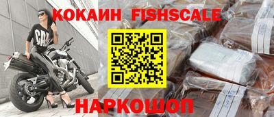 мяу мяу мука Обнинск