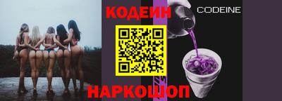 бутик Обь