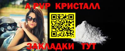 бутик Обь