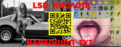 бутик Обь