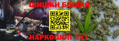 бутик Обь