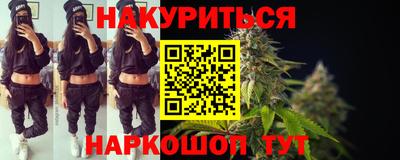 бутик Обь