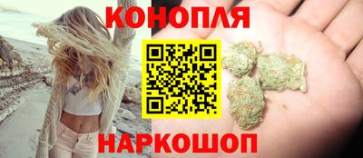 мяу мяу мука Обнинск