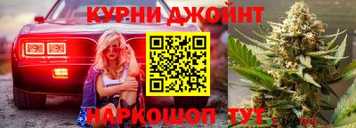 мяу мяу мука Обнинск