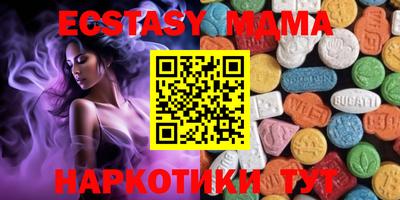 мяу мяу мука Обнинск