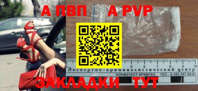 мяу мяу мука Обнинск
