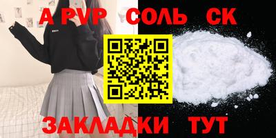 мяу мяу мука Обнинск