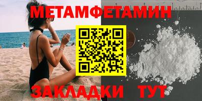 бутик Обь