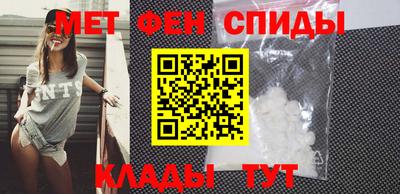 мяу мяу мука Обнинск