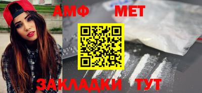 бутик Обь