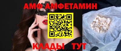 мяу мяу мука Обнинск