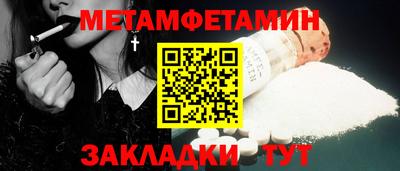 мяу мяу мука Обнинск