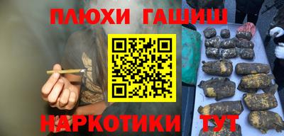 мяу мяу мука Обнинск