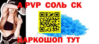 бутик Обь