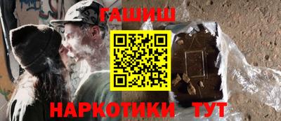 мяу мяу мука Обнинск