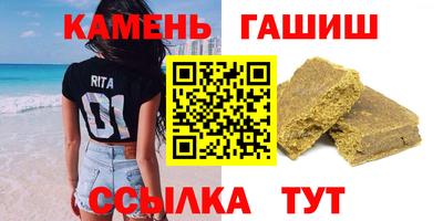 мяу мяу мука Обнинск