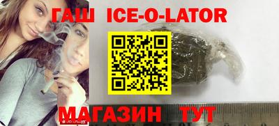 бутик Обь