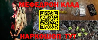 mdma Нягань