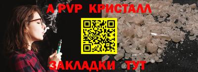 бутик Обь