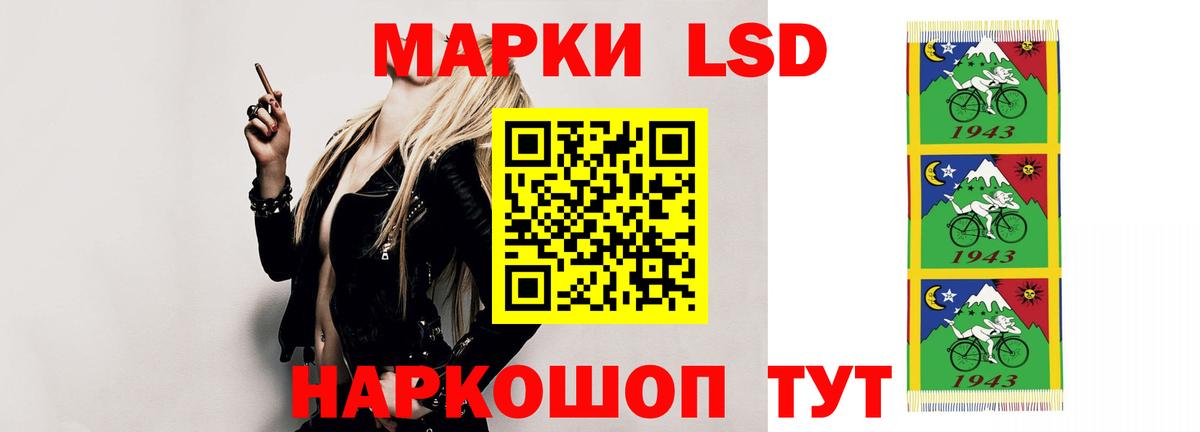 Лсд 25 экстази кислота  LSD-25 экстази ecstasy  Вход с VPN  Тавда 