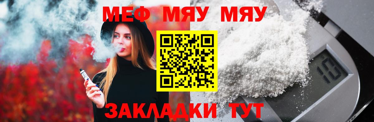 Тавда  Вход с VPN  ГАШИШ  МЕТАМФЕТАМИН  Мефедрон   Меф МЯУ МЯУ  Конопля  COCAIN  Экстази 