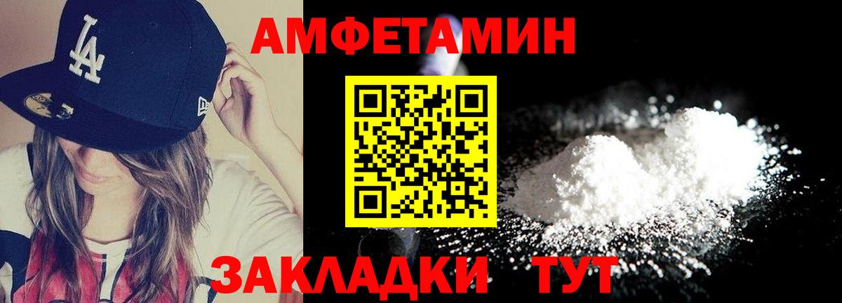 Тавда  Метамфетамин кристалл  Метамфетамин кристалл  Вход с VPN 