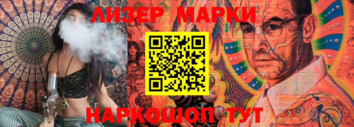 Тавда  Марки 25I-NBOMe 1500мкг  Марки 25I-NBOMe  Вход с VPN 