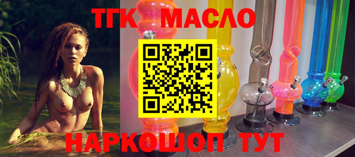 Меф мяу мяу Тавда