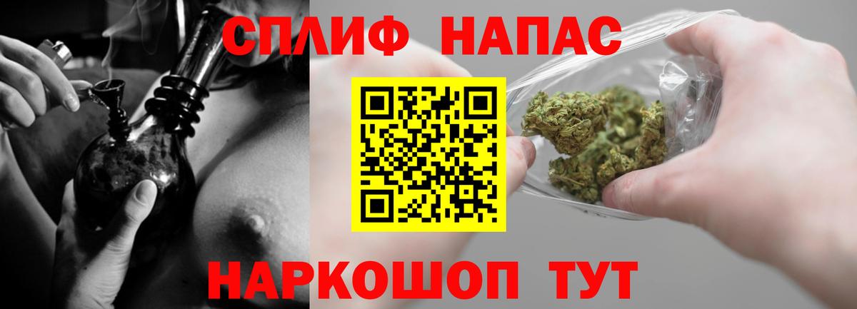 Тавда  Каннабис конопля  Шишки марихуана конопля  Бошки марихуана марихуана  Вход с VPN 